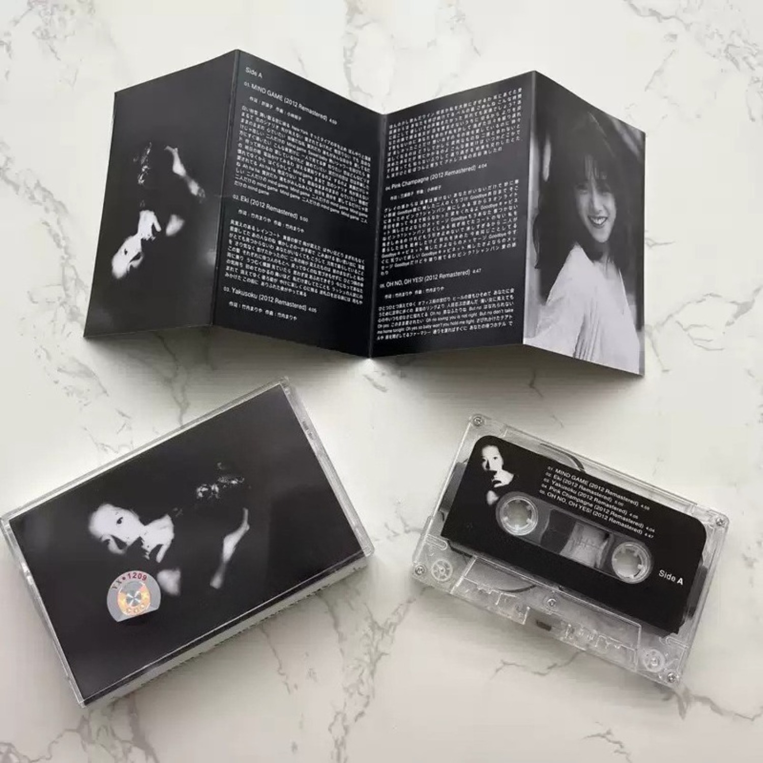 Audio Music In - Vintage Japanese City Pop Audio Cassette