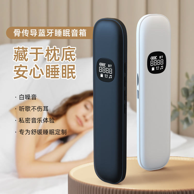 Audio Music In - Bone conduction bluetooth sleep speaker sleep
