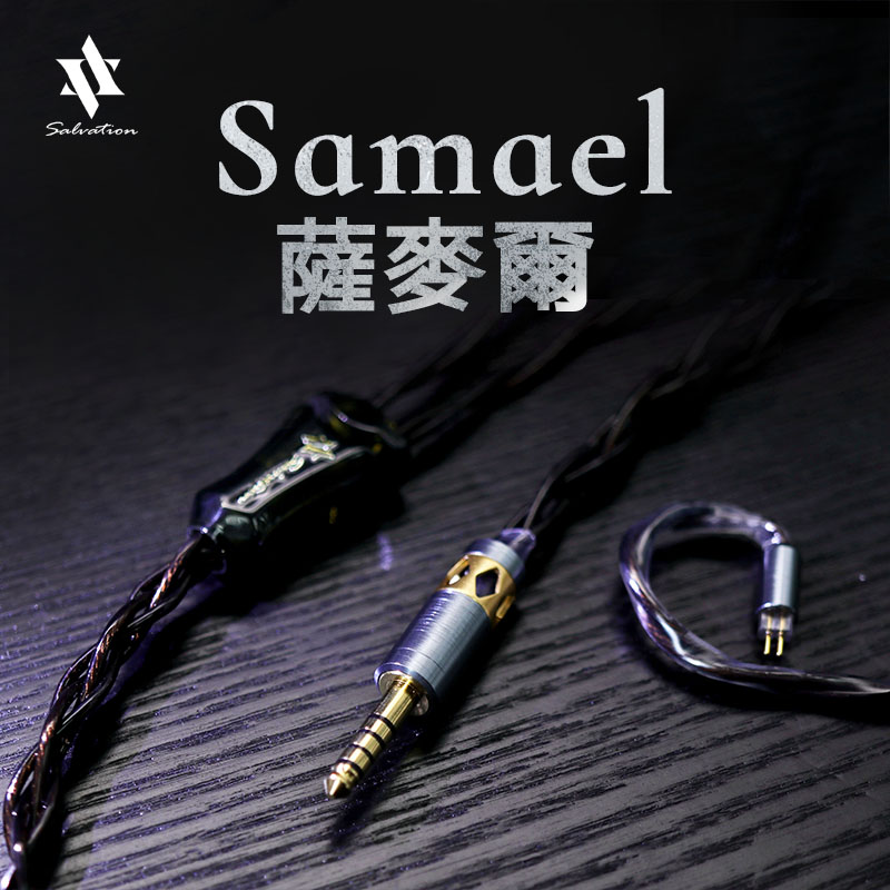 Mix Audio Music - HAKUGEI Taiwan Salvation Samel Mixed Tri-band