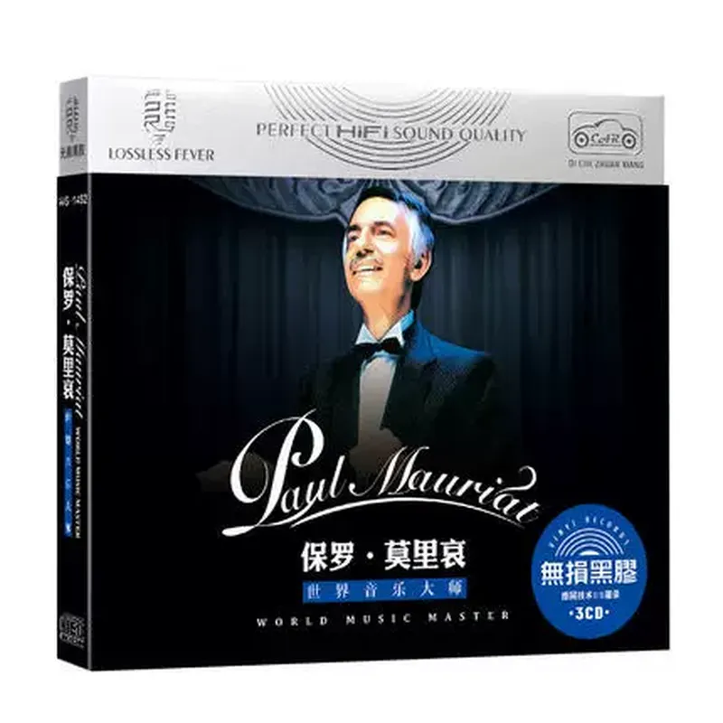 Audio Music Of - Genuine Paul Moliere Classic Light Music