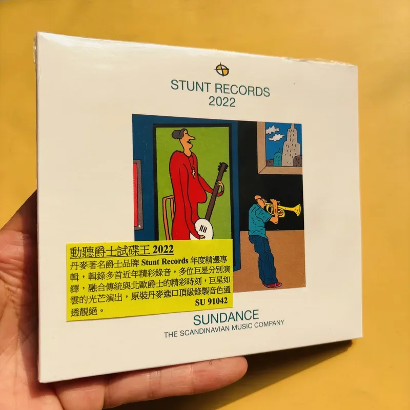 Audio Music In - for Jazz Audition King 2022 STUNT