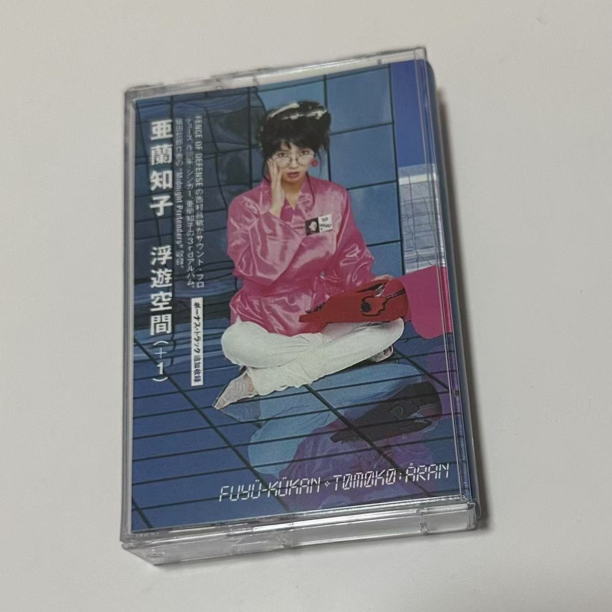 Audio Music In - Showa Era City Pop Synth Pop