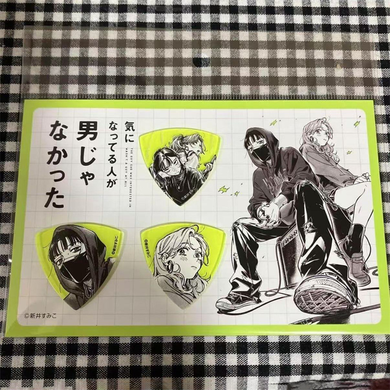 Electric Guitar Pick Pack - Anime The Guy She Was Interested