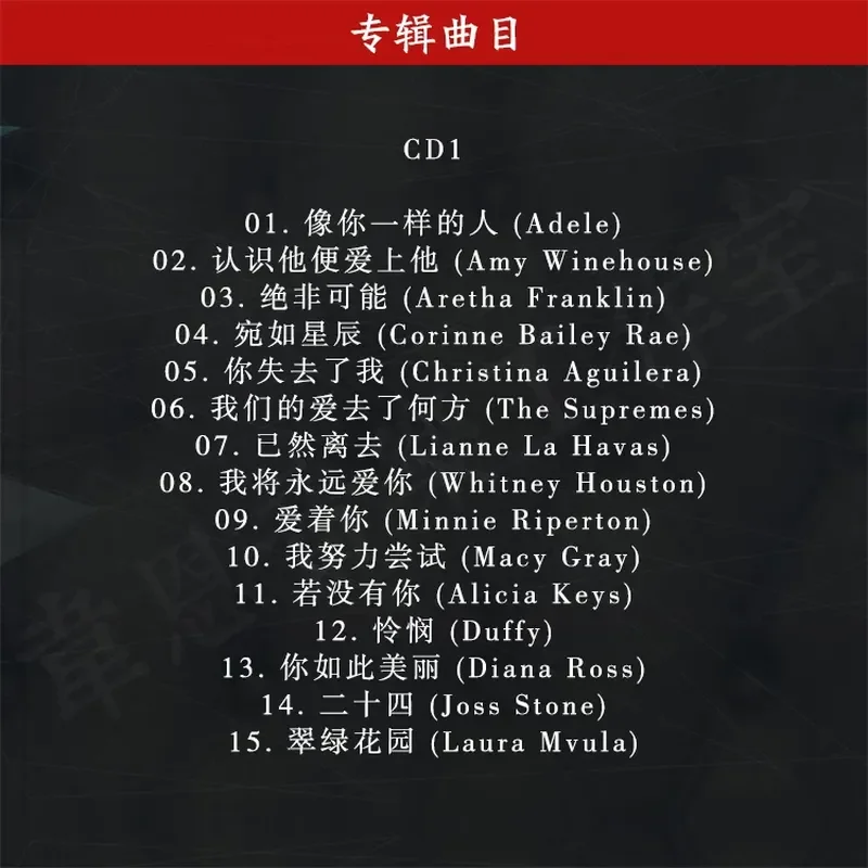For Soul Singer Classic Female - Audio Music Of 评论和价格