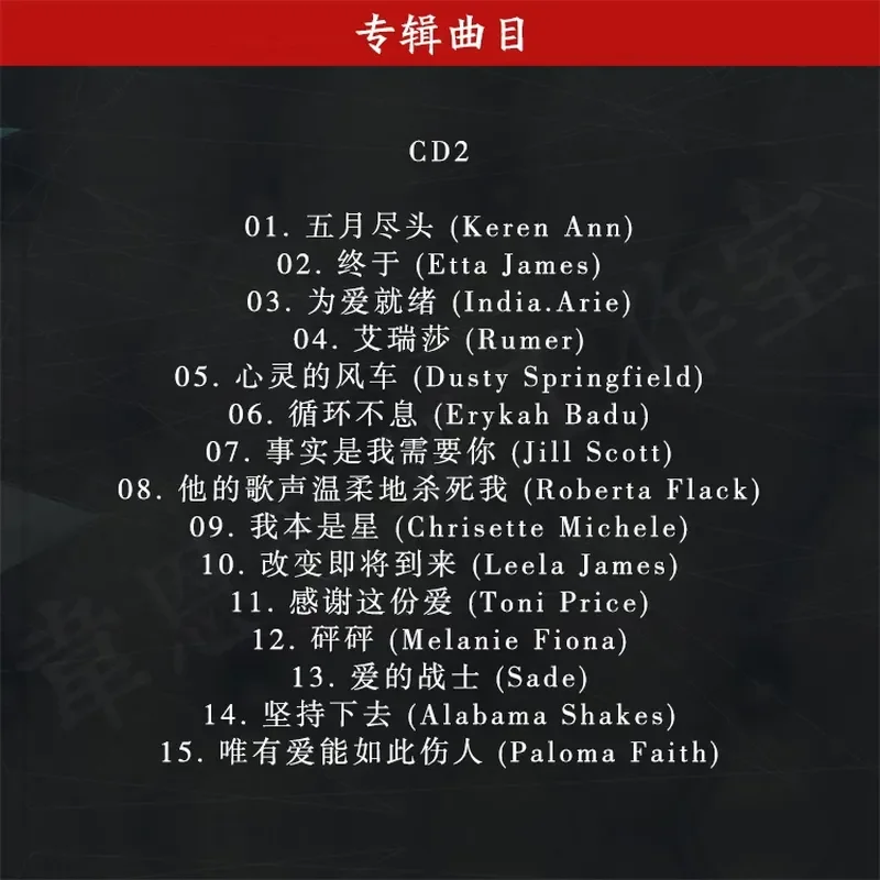 For Soul Singer Classic Female - Audio Music Of 评论和价格