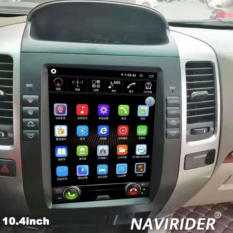 10.4 Inch Vertical Screen Wire - Audio Music Car 评论和价格