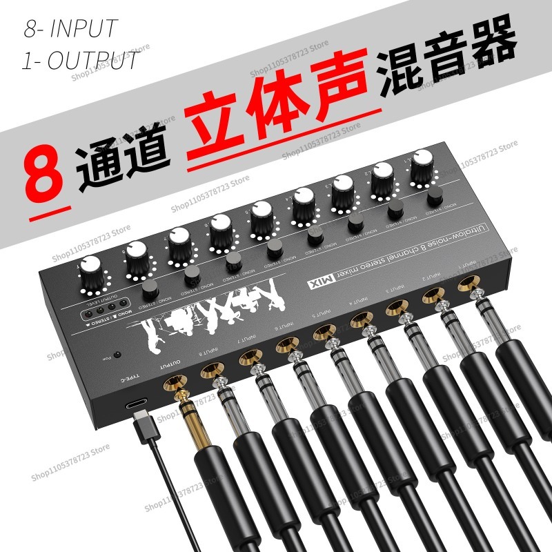 For Six-way Mixer Mini Mixer M - Audio Music Hub 评论和价格