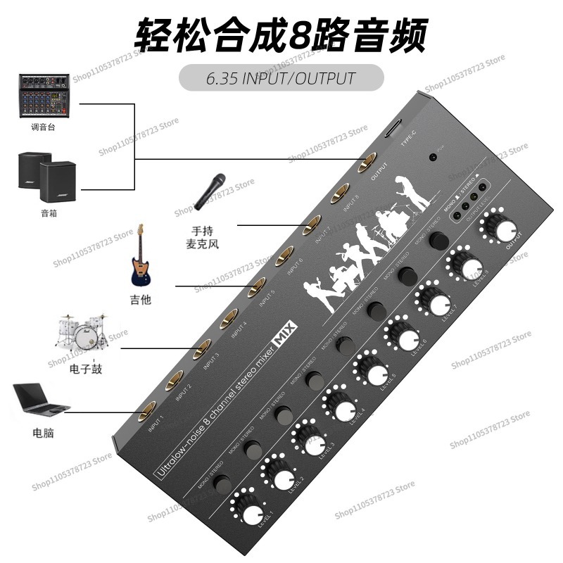 For Six-way Mixer Mini Mixer M - Audio Music Hub 评论和价格