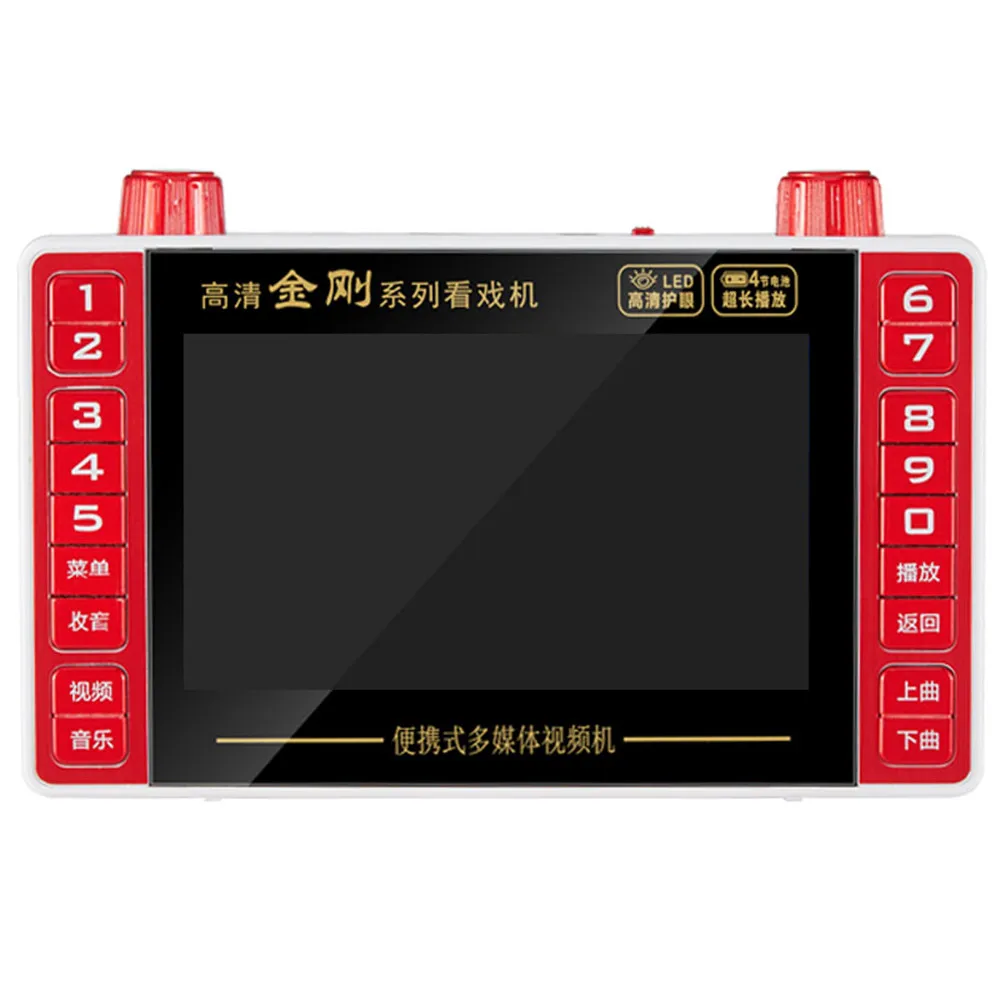 5 Inch Portable HD 1080P Video - Audio Music Mp3 Song 评论和价格