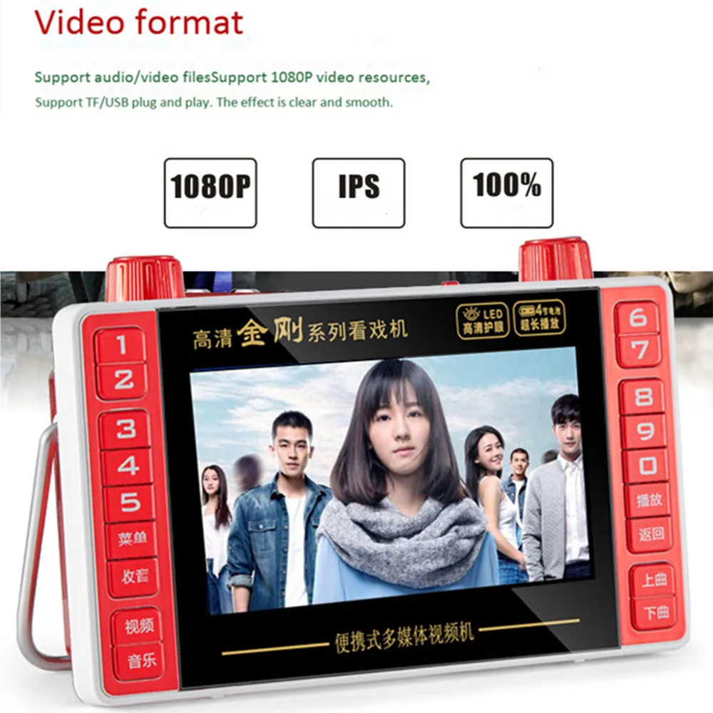 5 Inch Portable HD 1080P Video - Audio Music Mp3 Song 评论和价格
