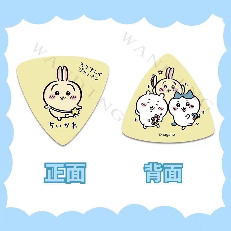 Ins Cute Cartoon Chiikawa Tria - Electric Guitar Pick Pack 评论和价格