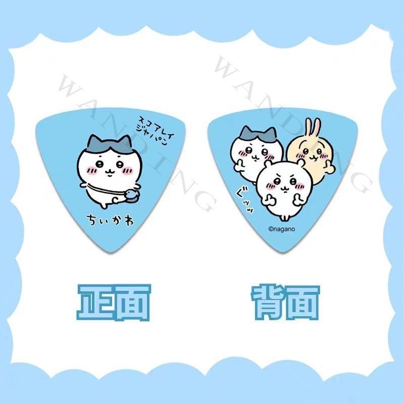 Ins Cute Cartoon Chiikawa Tria - Electric Guitar Pick Pack 评论和价格