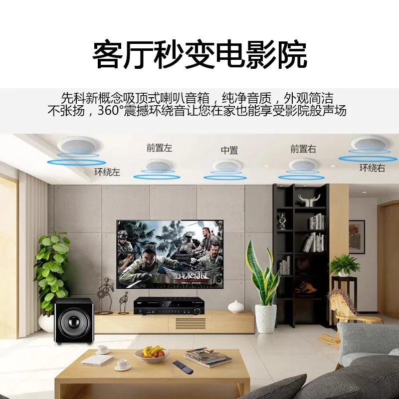 SAST/S4 Ceiling Speaker Blueto - Audio Music Background Free 评论和价格