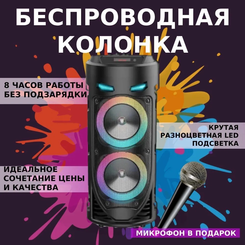 Wireless Bluetooth Column Port - Audio Music Mp3 Song 评论和价格