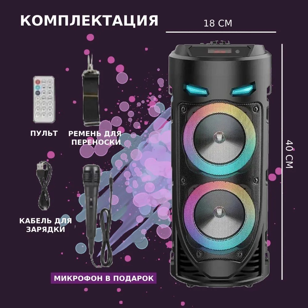 Wireless Bluetooth Column Port - Audio Music Mp3 Song 评论和价格