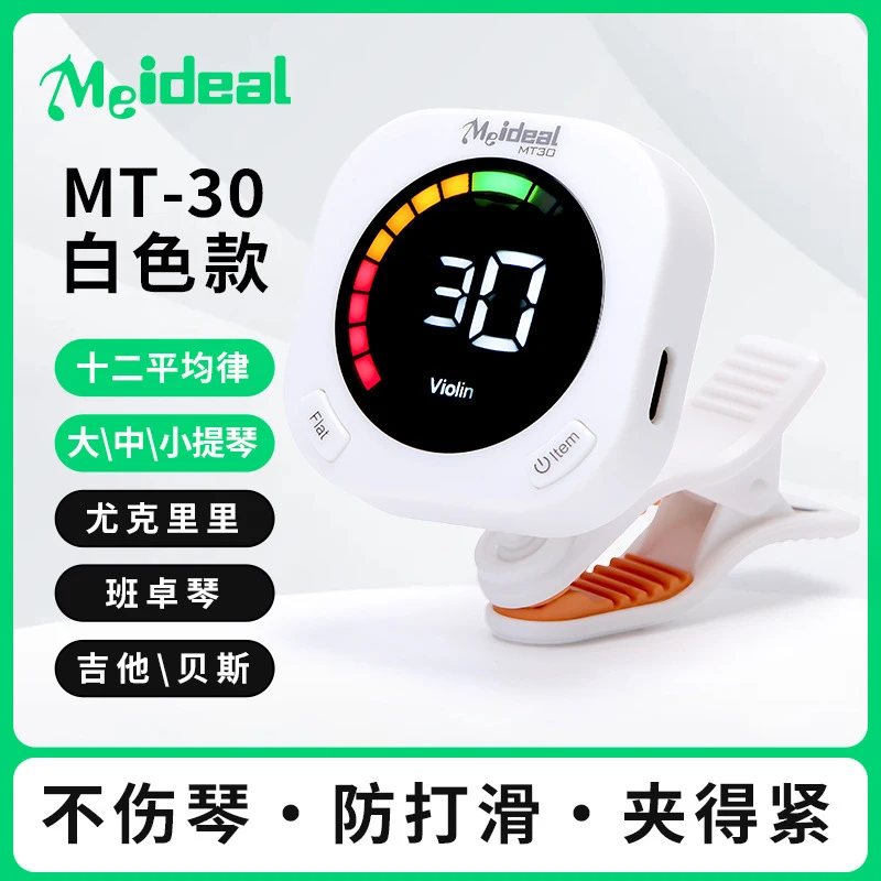 Clip On Guitar Tuner Metronome - Guitar Tuner Clip 评论和价格