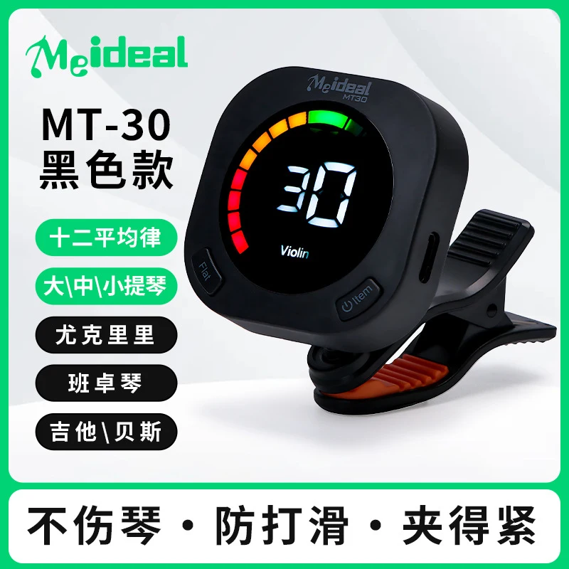 Rechargeable Clip On Guitar Tu - Guitar Tuner Clip 评论和价格