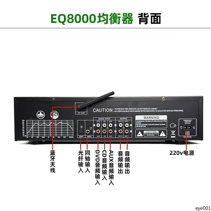 Professional Digital Audio Dec - Audio Music Equalizer 评论和价格