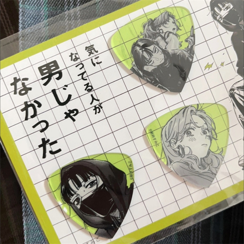 Anime The Guy She Was Interest - Electric Guitar Pick Pack 评论和价格